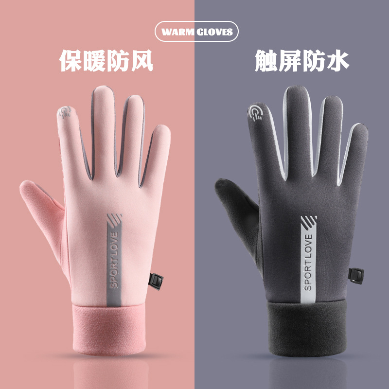 Men and Women Couple Autumn and Winter Touch Screen Outdoor Gloves Fleece-Lined Windproof Warm Dralon Cute Cycling Gloves Cold-Proof Sports