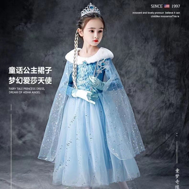 24春秋款女童冰雪奇缘爱莎公主裙女孩春秋加绒连衣裙中大童艾莎裙
