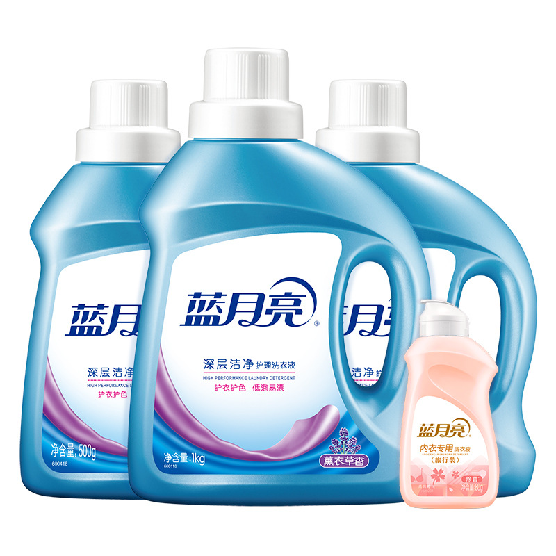 Blue Moon Laundry Detergent Wholesale Factory Clean Mildew Odor Sterilization 99.9% Vitality Organge Flower Lasting Fragrance