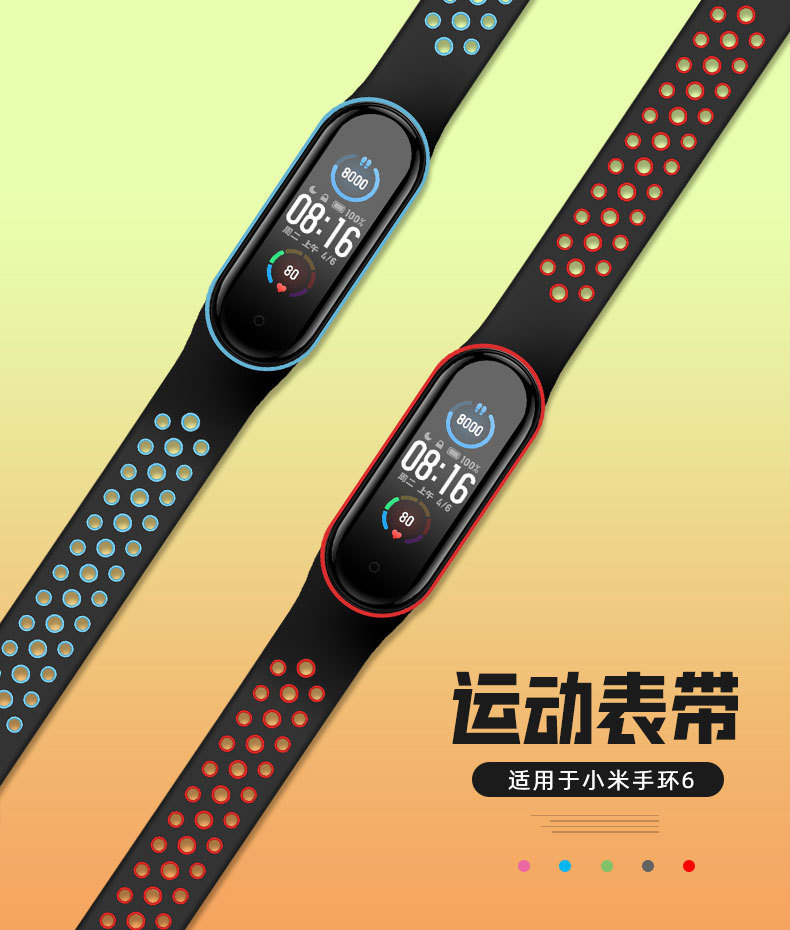 适用于小米手环5/6双色腕带运动耐克款小米手环3/4双色硅胶表带