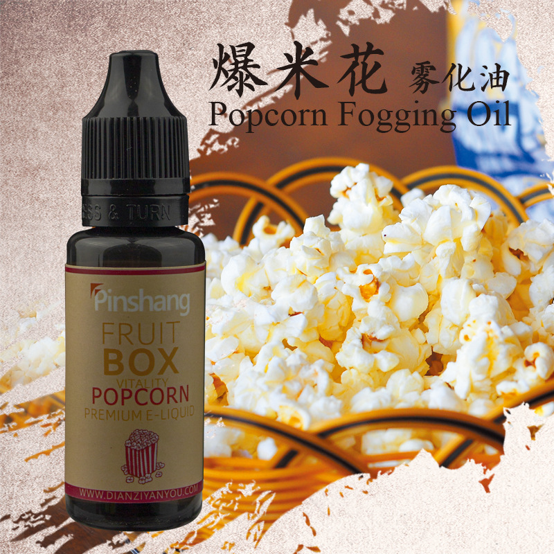 定制雾化油能量油可雾化水果味电雾化精油雾化液植物精油加工贴牌