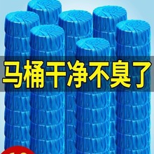 化妆室厕所家居生活用品用具抖音马桶清器居家小百货