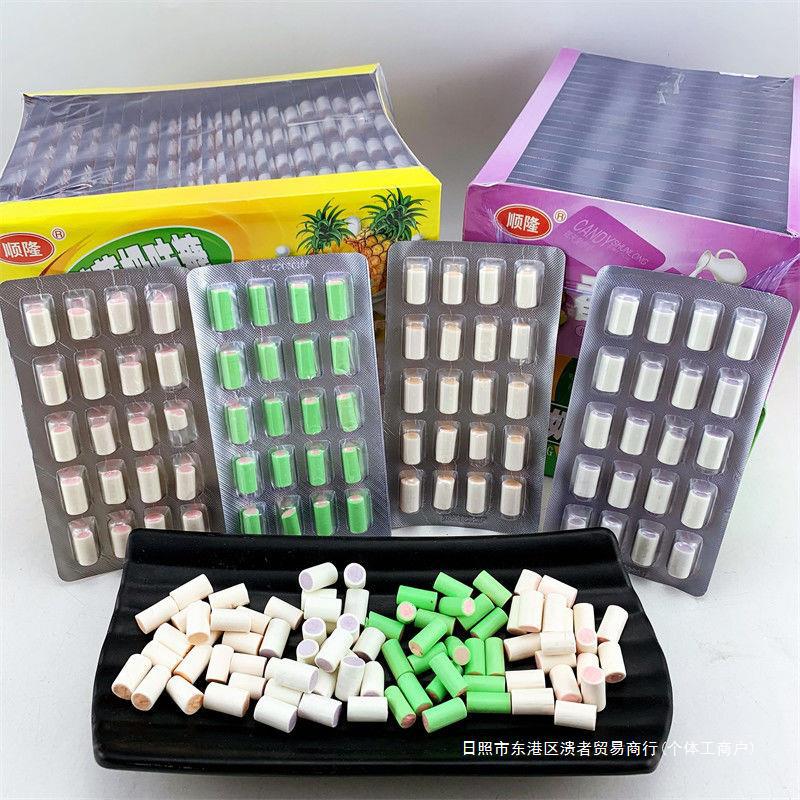 顺隆草莓香芋菠萝西瓜奶味夹心糖8090后小时候怀旧糖果休闲小零食