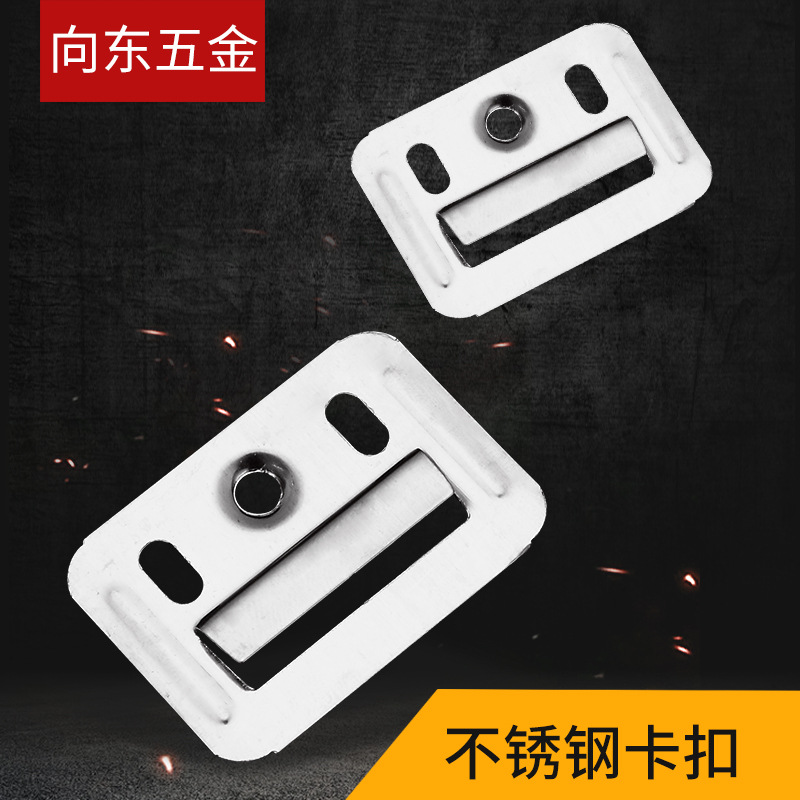 厂家pvc扣板固定片竹木纤维板集成墙板卡扣不锈钢卡件护墙板卡子