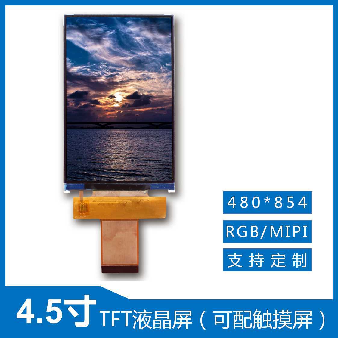 5e触摸屏幕-5e触摸屏幕厂家,品牌,图片,热帖-阿里巴巴