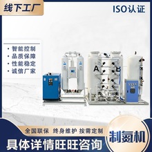 厂家供应大型制氮机 整套大型工业制氮机组 化工用制单设备