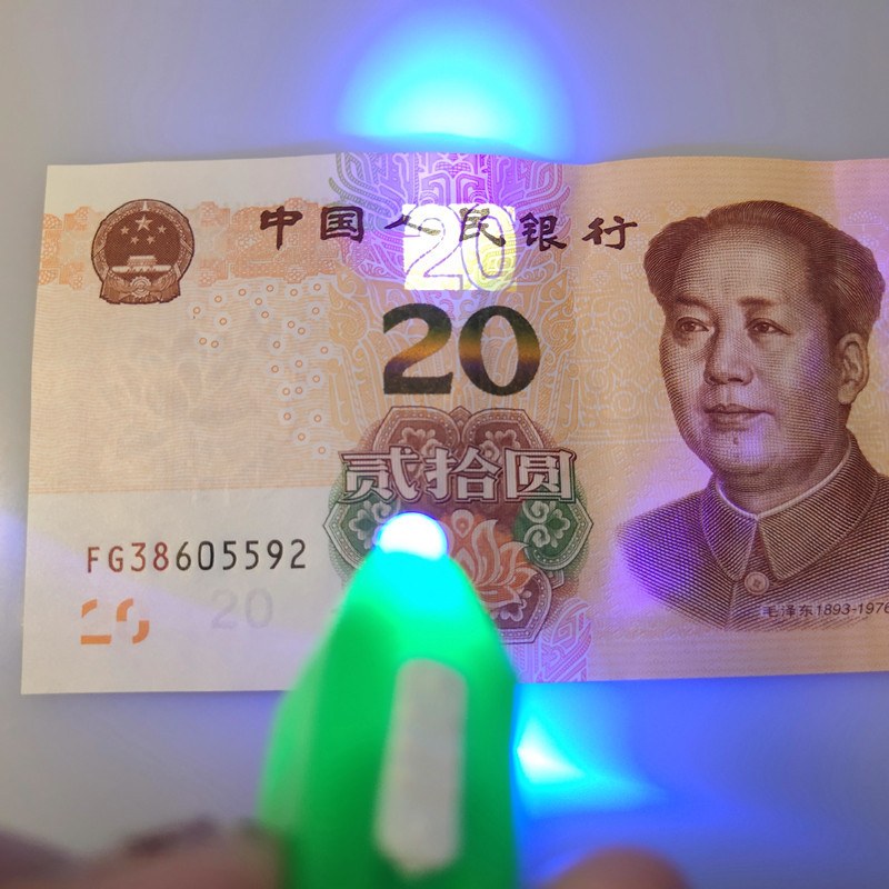 便携式迷你蓝光测试灯蓝光检测镜片验钞小灯蓝光测试灯眼镜配件
