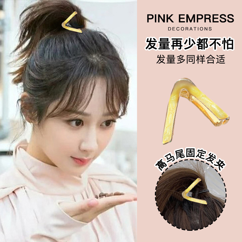 Yang Zi Same Style Small Hair Grabbing Clip High Ponytail Fixed Gadget V-Shaped Claw Clip Barrettes Female Summer Hairpin 2022 New