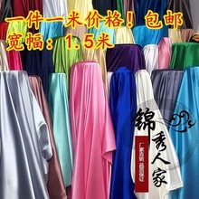 泳衣内衬布料高密度弹力色丁绸缎旗袍汉服服装丝绸桑蚕真丝缎面热