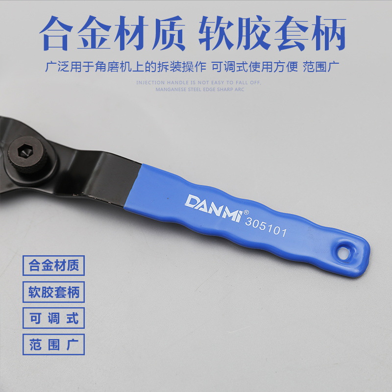 Danmi Tool Angle Grinder Wrench Disassembly Angle Grinder Wrench Adjustable Wrench Angle Grinder Accessories Activity