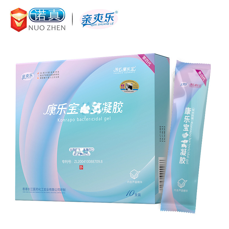 亲爽乐芳心康乐宝女性妇科凝胶注入式成人隐形液体凝胶一件代发