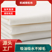 现货白色全棉擦机布工业机械抹布无尘布碎布头 吸油吸水纯棉废布