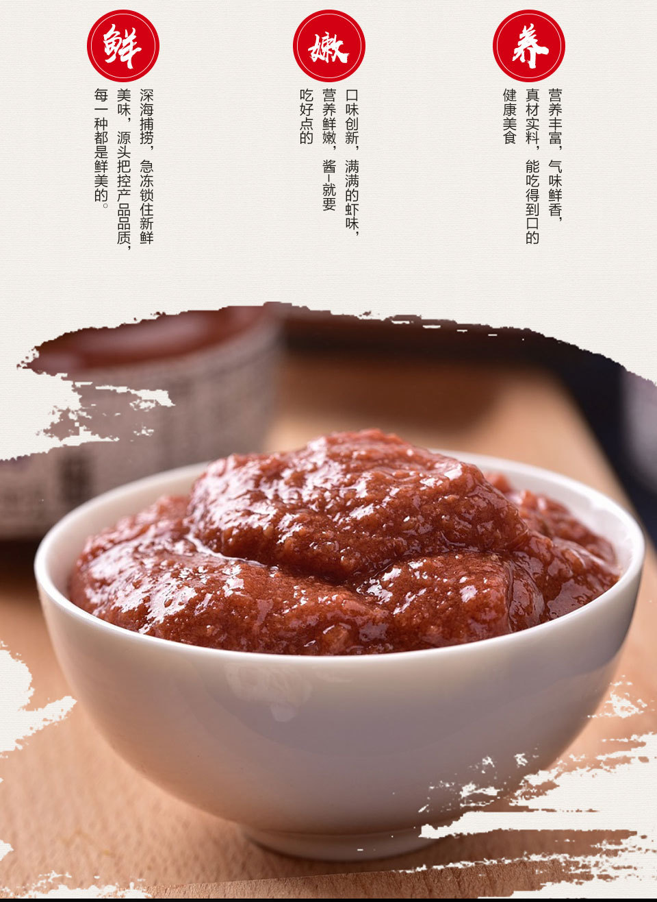 弘旺即食虾酱罐头120g长岛鹰虾腌制海鲜拌饭海产批发火锅蘸酱料