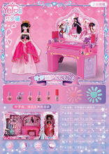 叶罗丽YM5134梦幻梳妆台时尚仿真美颜化妆台女孩公主换装玩具套装