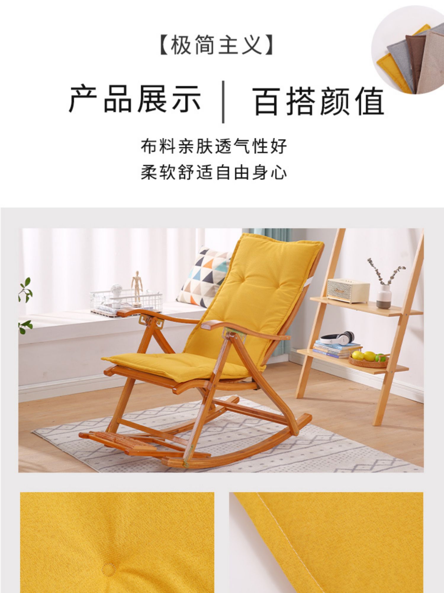 q5zr躺椅垫子四季通用棉麻藤椅坐垫靠垫一体春秋午休摇摇椅折叠椅