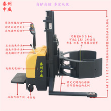 卖全电动夹抱堆高翻转机纸卷圆滚型自动抱夹升降旋转搬运叉车