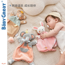 BabyGreat婴儿安抚巾可入口0-1岁宝宝手偶 睡眠毛绒玩具安抚玩偶