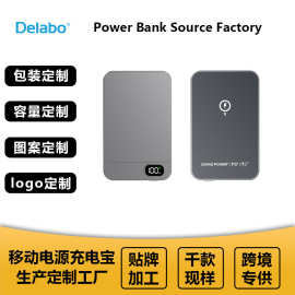 MagSafe无线磁吸充电宝快充迷你小巧便携礼品定制LOGO移动电源