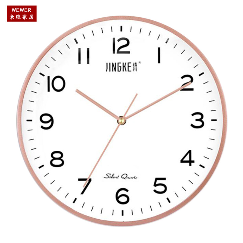 Jingke Wall Clock Mute Scanning Factory Direct Sales Wholesale round Fashion Morandi Simple White Foreign Trade