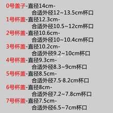 Q4Y4日式不锈钢杯盖保鲜盖防尘保温杯盖便利马克杯杯盖圆形茶杯盖