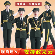 国旗班仪仗队服装升旗手升旗仪式护旗手护卫队礼服高初中学校学生