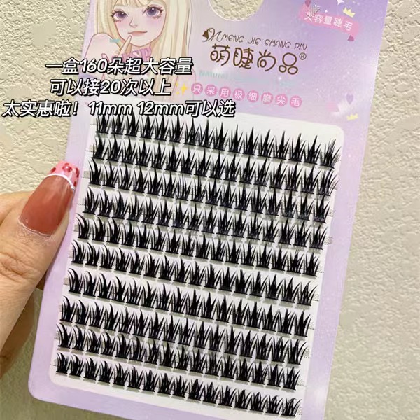 Cute Eyelash Shangpin Wheat Eyelash Book 10 Rows Large Capacity Tower Tip False Eyelashes Natural Thick Photogenic Cartoon Eyelashes