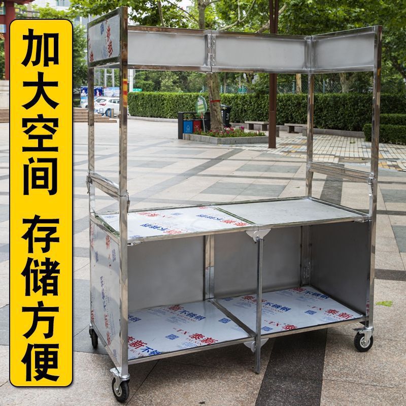 移动摆摊地摊推车小推车折叠手推车夜市鸡爪热卤味卤菜熟食小吃车