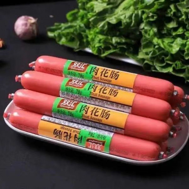 双汇肉花肠大根70g110g即食早餐双汇火腿肠烤香肠热狗肠