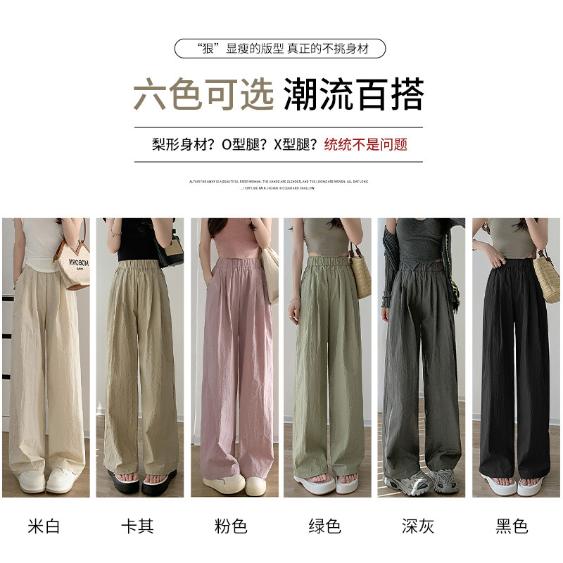 Women's Wide-Leg Pants 2024 Summer Thin New Pleated Lazy Casual Pants Thin Mopping Pants Yamamoto Pants for Women