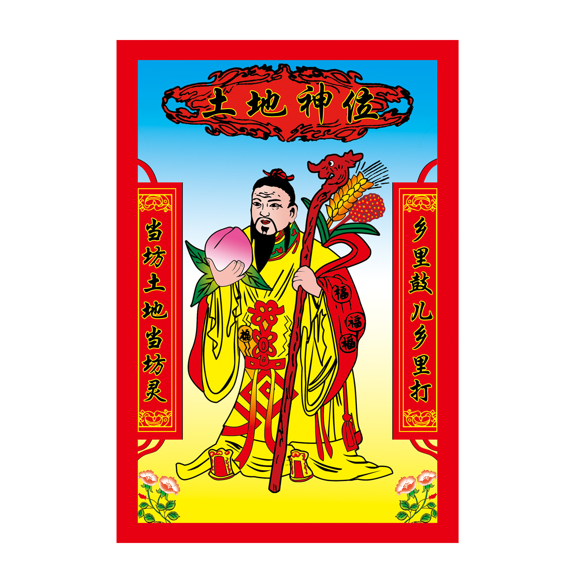 春节灶王爷灶君灶神天地爷土地爷土地公财神爷神位神像厂家批发