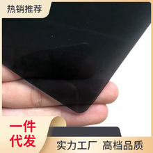 I6F9批发定 做纯黑色透明磨砂pvc茶几桌布防水防烫简约软玻璃台布