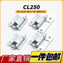 cl250-1铰链碳钢机械设备合页34电箱控制柜暗不锈钢合叶