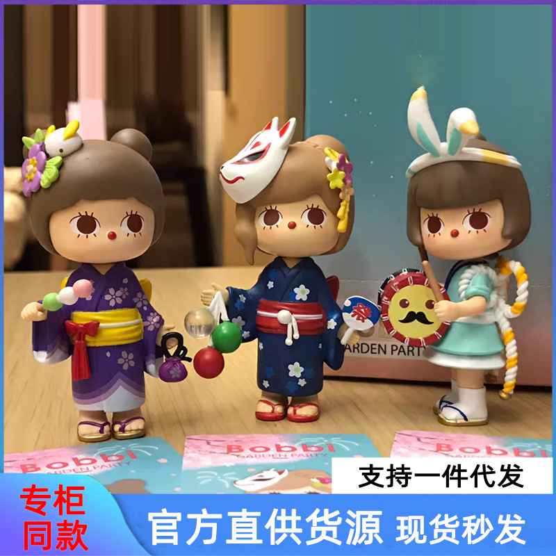 bobbi园游会系列盲盒古风和服公仔汽车小摆件少女心手办娃娃礼物