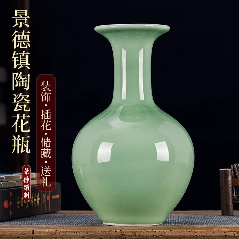景德镇陶瓷器花瓶青釉仿古中式插花家居摆件客厅博古架电视柜装饰