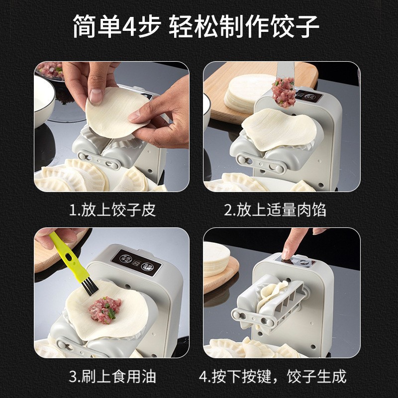 New Automatic Electric Dumpling Making Artifact