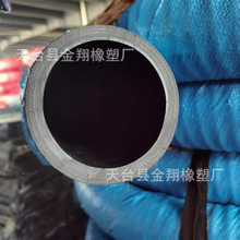 厂家直供黑色钢丝夹布橡胶管法兰式钢丝骨架吸排水耐酸耐碱胶管