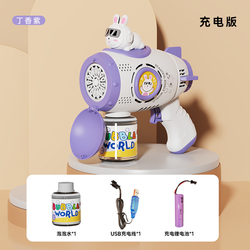 2023 Internet Celebrity Space Rabbit Bubble Gun Porous Electric Automatic Bubble Machine Stall Children's Outdoor Toys Wholesale