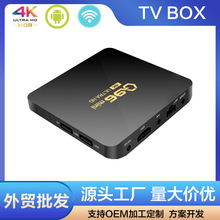 Q96mini 网络电视机顶盒 安卓电视盒子网络电视播放器 TV BOX