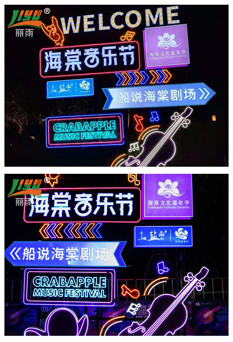 颜色全彩显示方式静态显示使用环境半户外屏幕尺寸定制模组尺寸定制