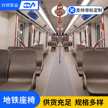 厂家定制广州地铁不锈钢座椅五金冲压拉伸件钣金件设计制造加工