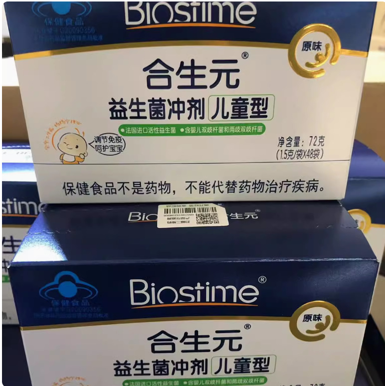 00起批量1-2盒3-4盒≥5盒权益登录查看是否享首单包邮或首单立减包装