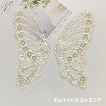 新款欧根纱珠子绣花珍珠亮片蝴蝶刺绣婚纱礼服装饰花边辅料布贴