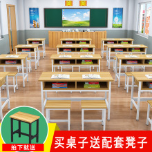 学校课桌椅中小学生双层课桌辅导班培训桌补习班带抽屉课桌椅