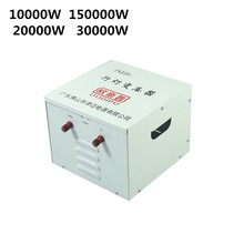 变压器220v转110v变220v转100v大功率5000w/7000W电源电压转换维