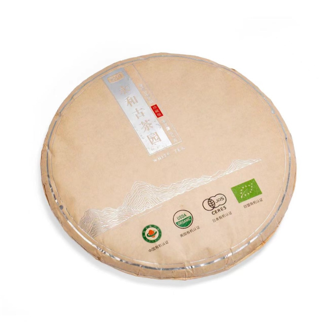 临沧凤庆永和古茶园有机古树茶礼盒装白茶白牡丹357g 茶饼 图片_高清