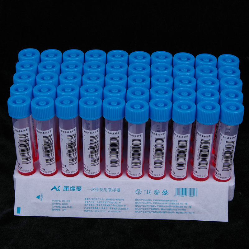 3ml一次性病毒采样管核酸检测采样管1:1单采管医院核酸检测用