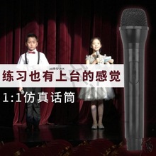 小话筒麦克风宝宝演出手持假的道具模拟玩具采访模型假话筒