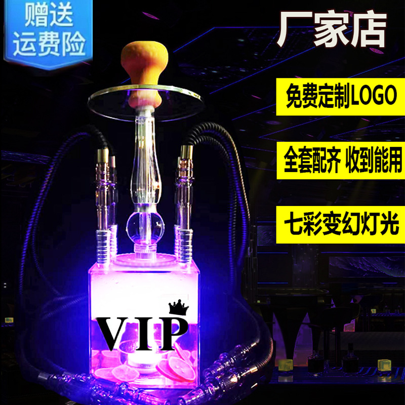 bar hookah ktv hookah multi-package arabic hookah fruit flavor full set