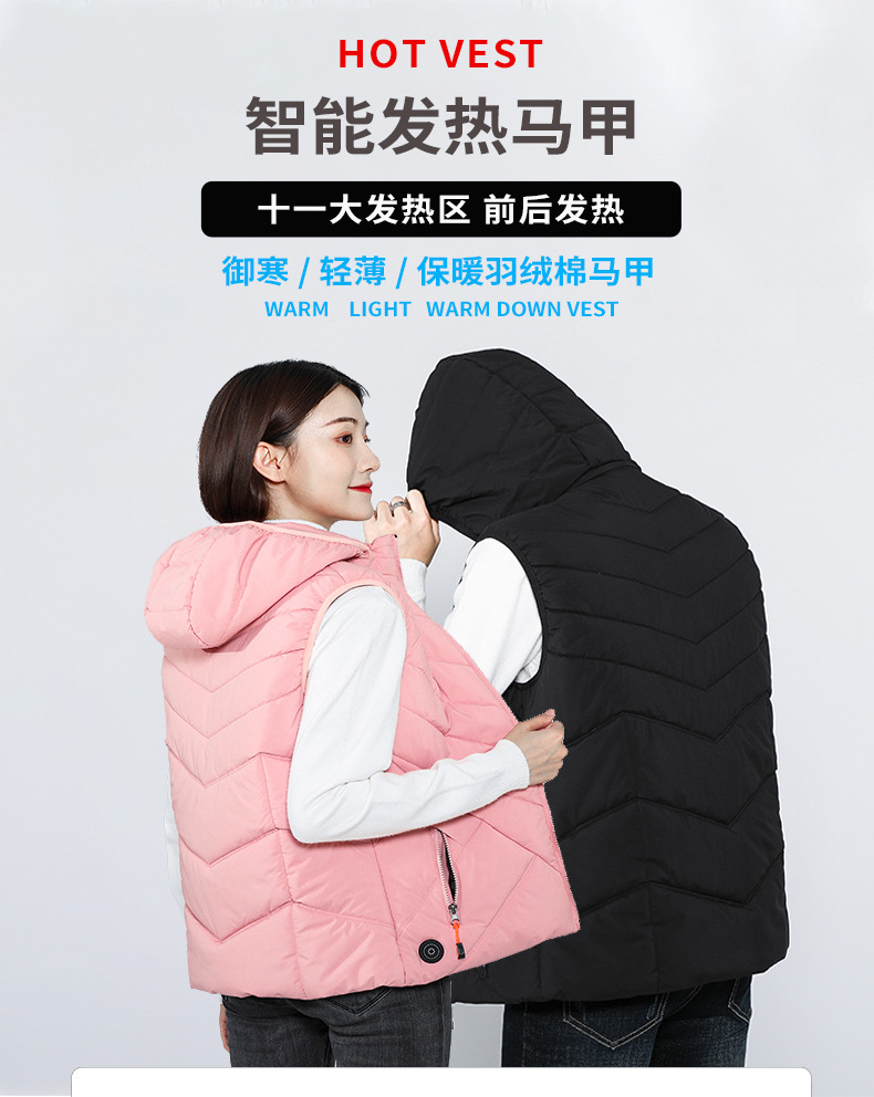 智能大码11区发热情侣新款电加热马甲发热背心usb可充电保暖男女