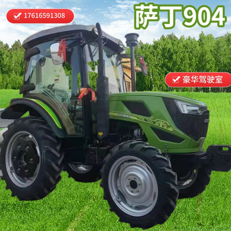 萨丁904拖拉机 农用多缸四驱机 农用大马力四轮机机tlj-500是tjdn